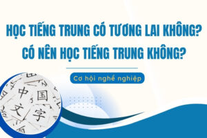 Học tiếng Trung có tương lai không